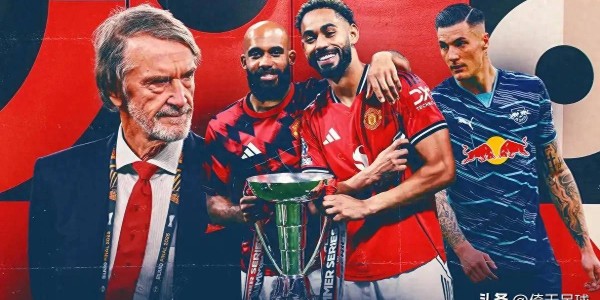 欧冠费内巴切VS费耶诺德范佩西将让穆里尼奥无缘欧冠！比分预测